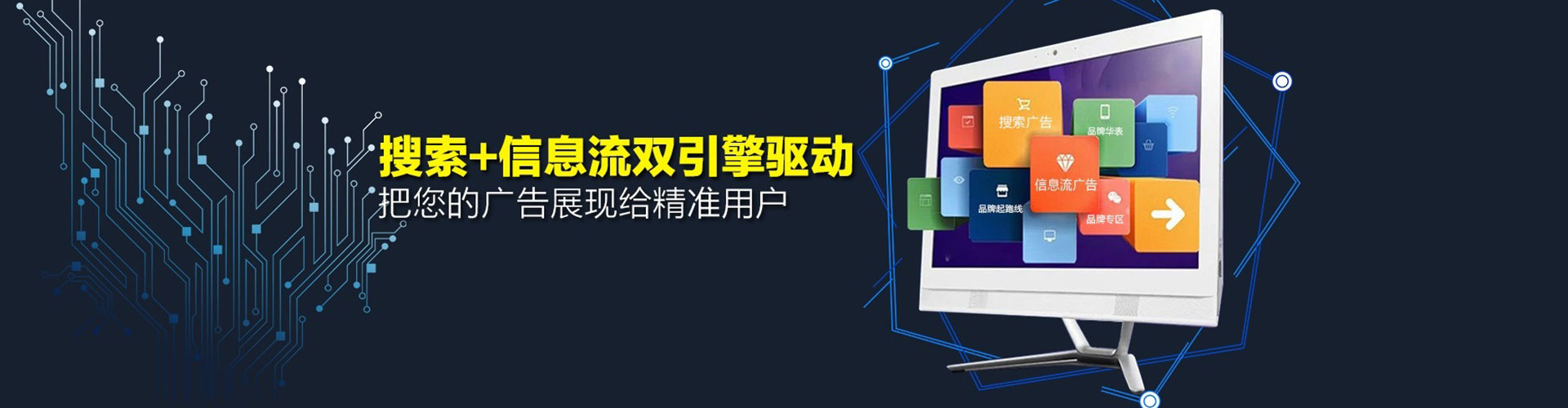 眉山百度推广返点