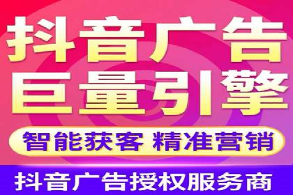 信息流开户常见问题解答：助你顺利开户