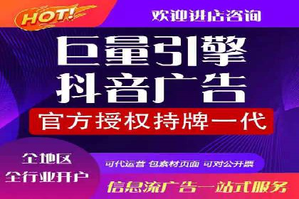 百度竞价代运营公司成功案例：广告创意的魔力