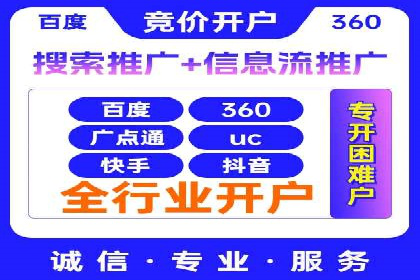 某企业如何通过百度推广实现品牌国际化