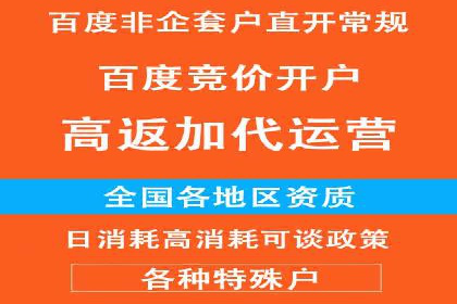百度竞价托管：企业营销案例解析